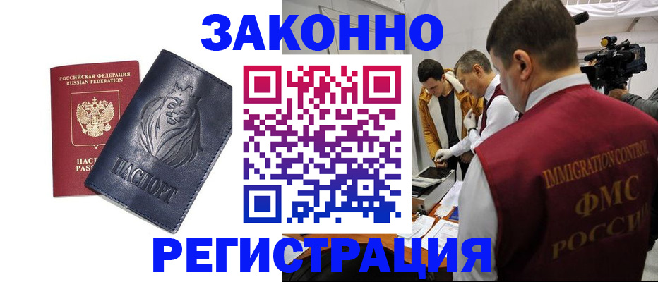 пропишу в квартире в Видном